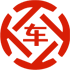 通道昇腾云汽车抵押贷款公司 